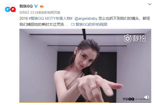 聂远红毯打苍蝇喜提微博热搜,追星赢家聂远小s