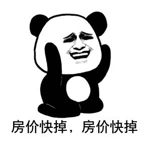 无锡楼市最高房价一览表,无锡2021年九月份之后的房价