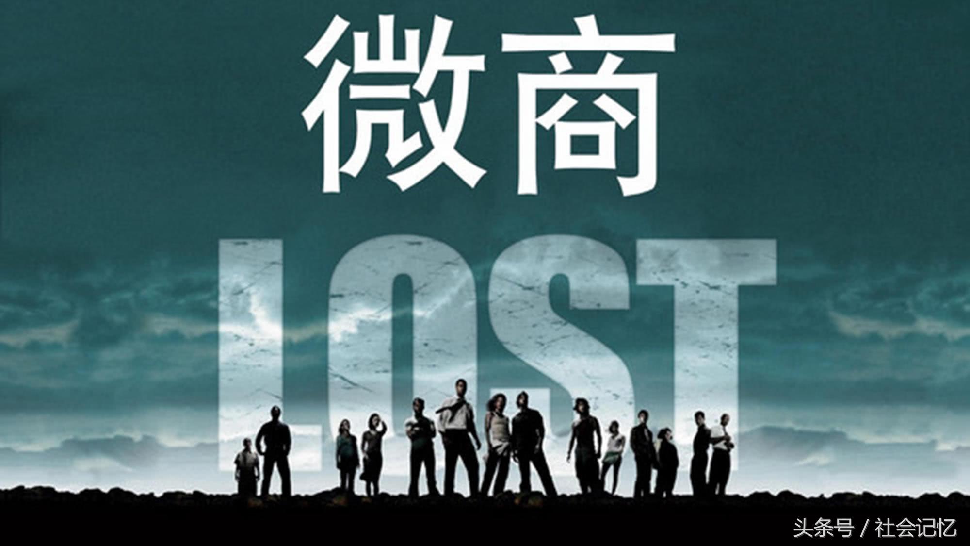 不靠产品靠加盟的微商十有八九是传销