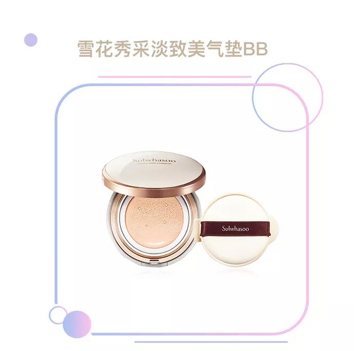 网红气垫真的有那么好吗,十大网红气垫排行榜