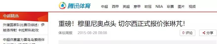 国足球迷踢球,国足球迷看球