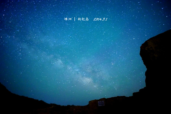 舟山海岛旅游攻略枸杞岛,舟山群岛值得去的小岛