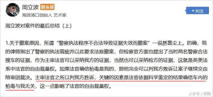 *品毒**从谁的包里搜出的本无争议有人却有新说法究竟有何居心？