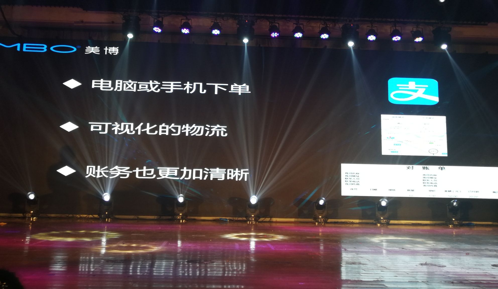 美博空调经营模式,美博空调盈利