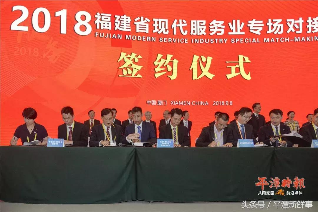 厉害藤县成功签约26亿元项目,平潭投资新项目