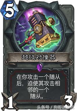 炉石传说新版本奇数战卡组推荐,炉石传说前100卡组