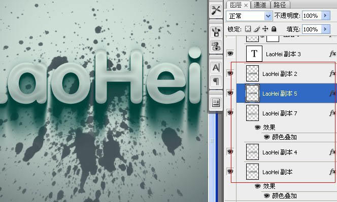 ps打造凹凸感极强文字,ps制作立体水晶图案