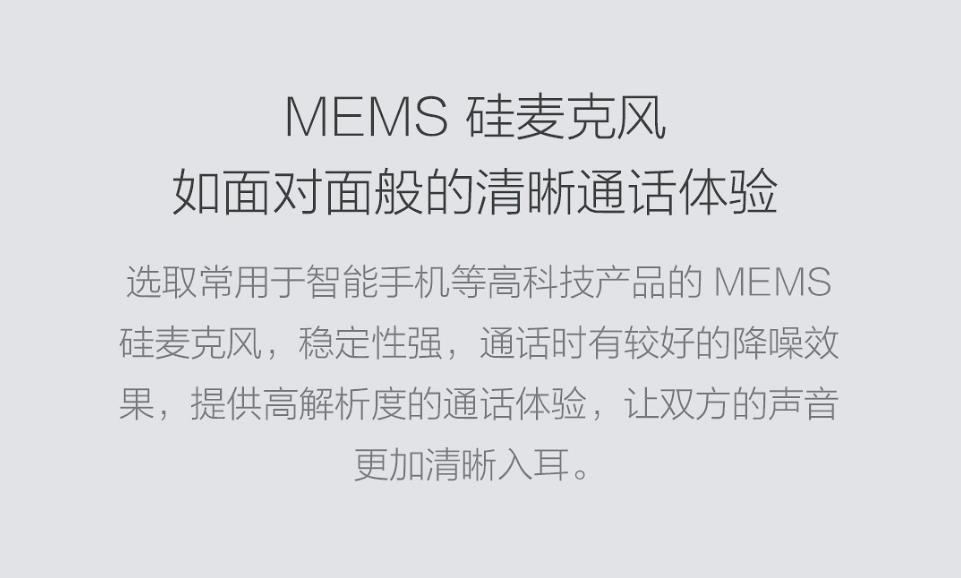 小米蓝牙耳机mini,小米蓝牙入耳式耳机mini