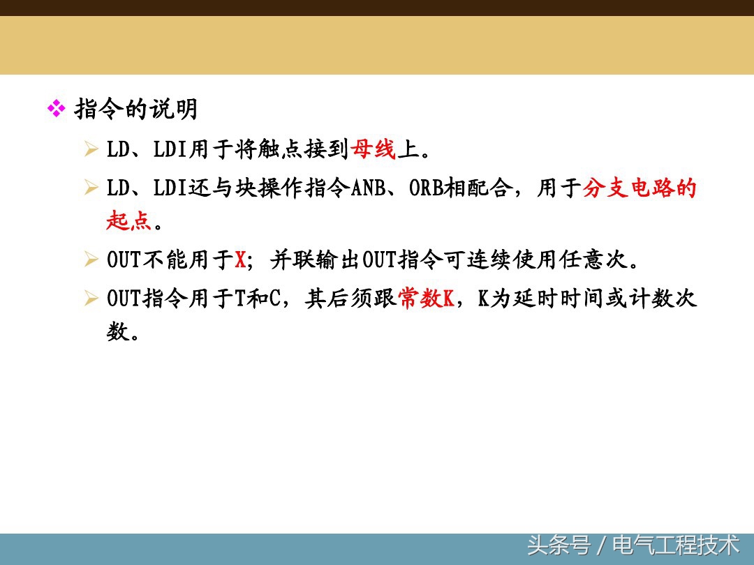 plc入门编程100例,plc入门编程题型