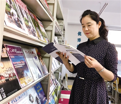 三尺讲台三寸心三生有幸,三尺讲台一生情怀原文