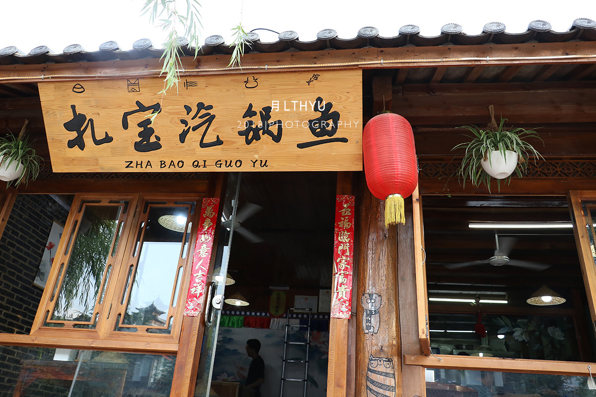 云南十八怪拿着草帽当锅盖,云南十八怪草帽当锅盖图