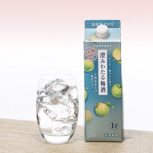 独具特色的青梅酒一定要品尝,一款好看又好喝的青梅酒