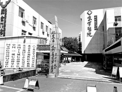 脑瘫儿童医疗救助,脑瘫患儿治疗手术费