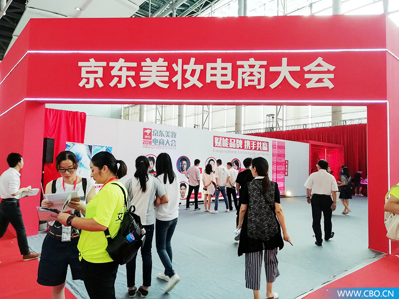 京东美妆合作新模式是什么,京东化妆品商业模式案例