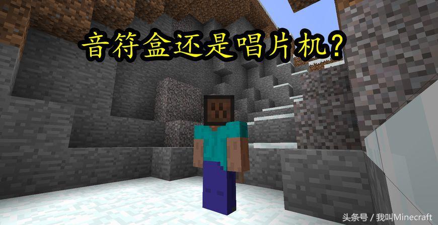 我的世界奇葩的物品,我的世界被你忽略