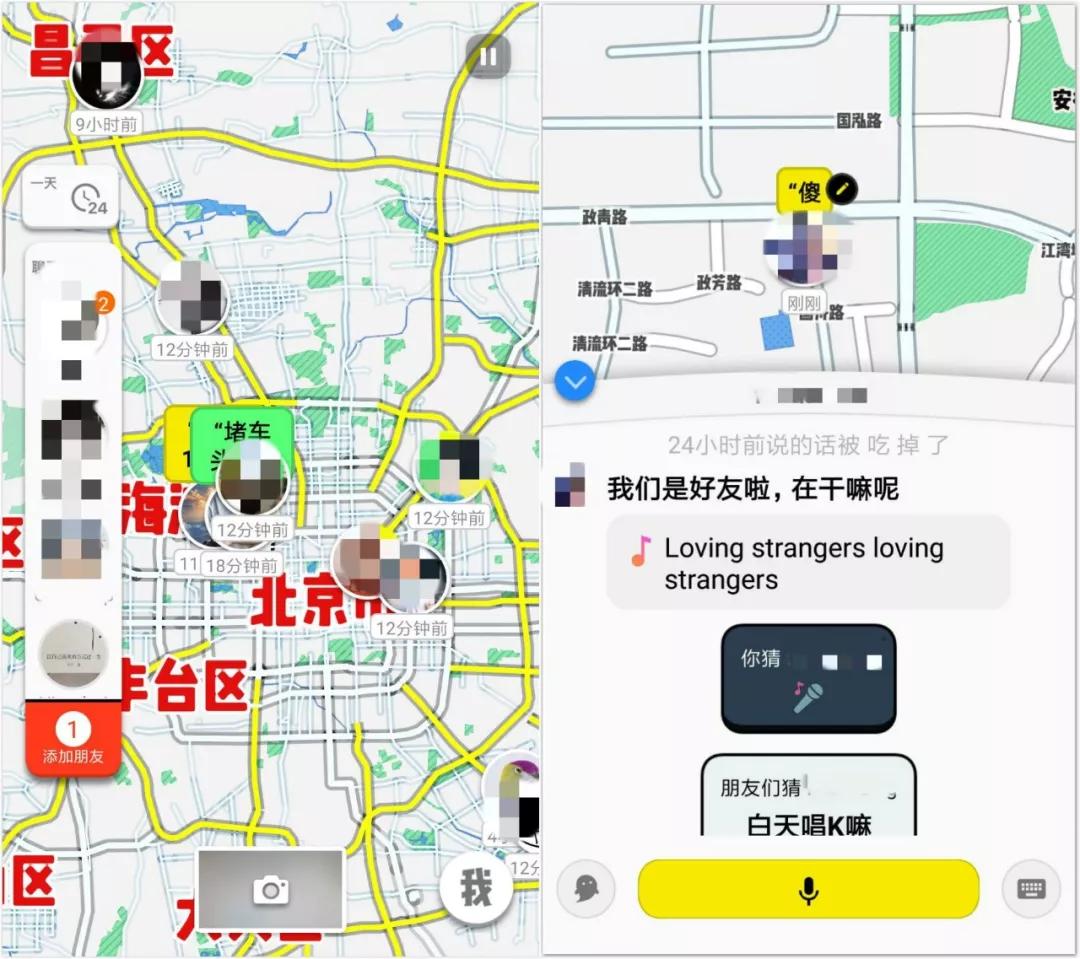 微信夹缝中求生:那些永远在骚动的社交尝试者们