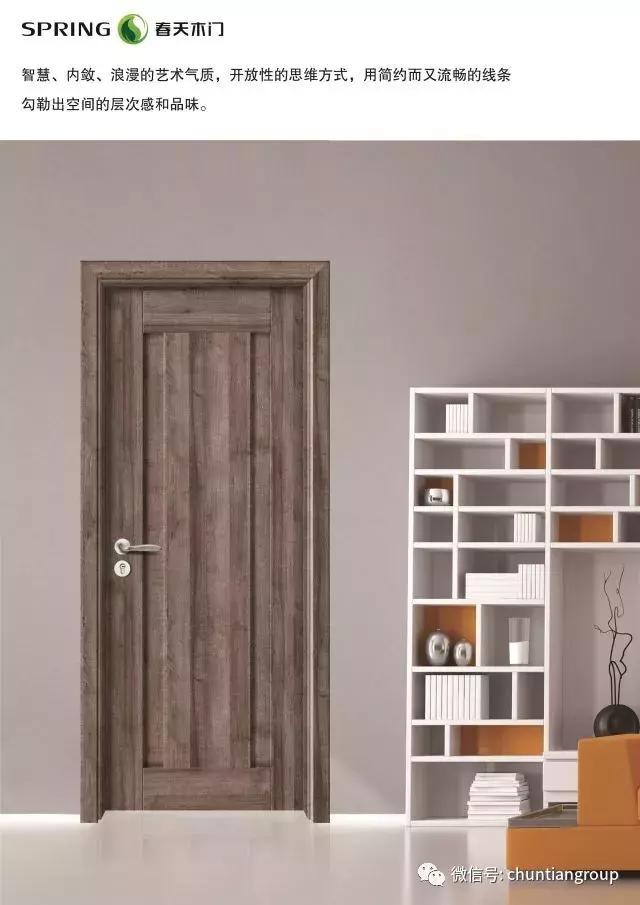 春天木门值得入手吗,春天木门新中式图片