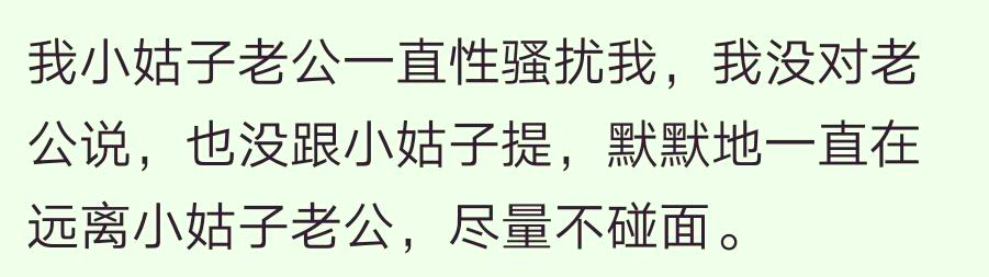 哪些秘密你打死不想告诉TA网友：打过两次胎，很难再怀上了