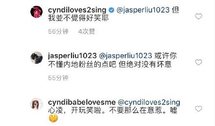 昔日女神王心凌现身被吐槽脸垮了,王心凌官方回应怼粉