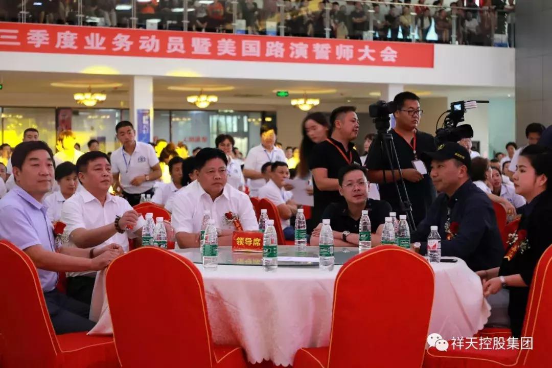 冲刺50天誓师动员大会,冲刺业绩动员大会