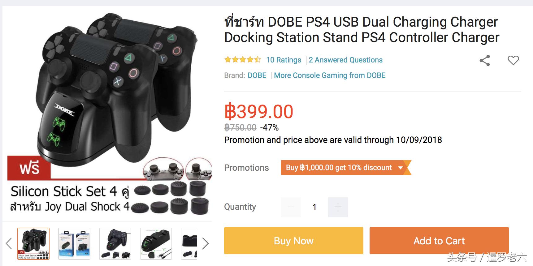 泰国网上购物平台有哪些,泰国最热卖的电商产品有哪些