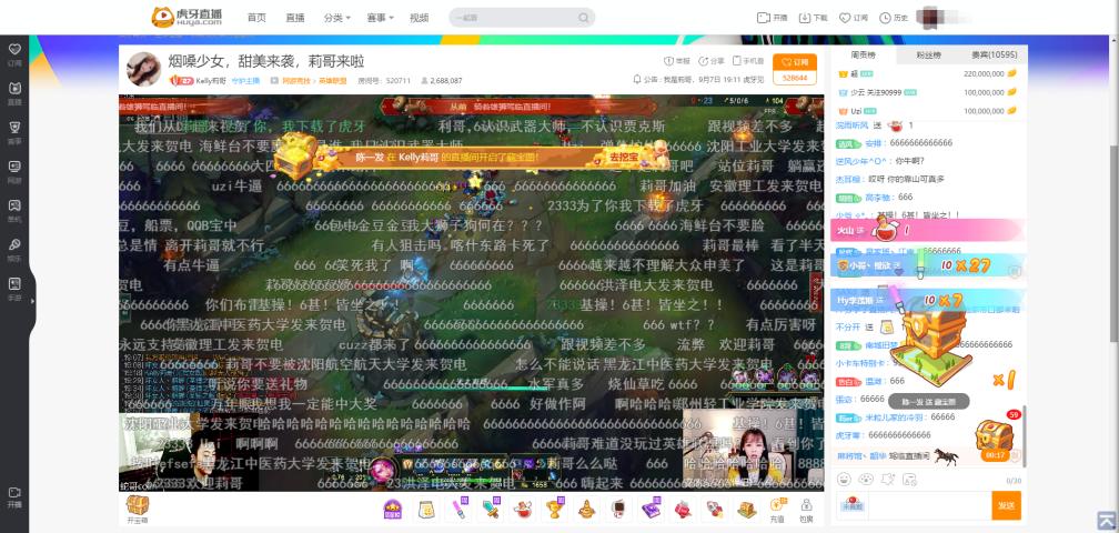 uzi给莉哥刷10万,uzi给利哥刷礼物视频