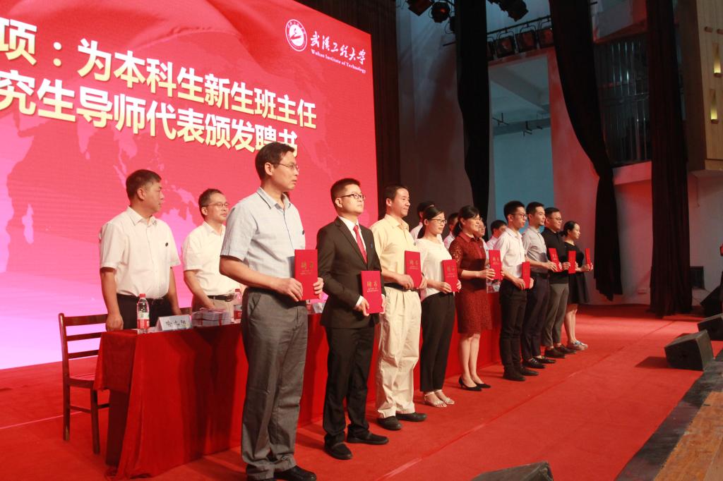 武汉工程大学2018新生开学典礼：6000名新生开启人生新篇章！