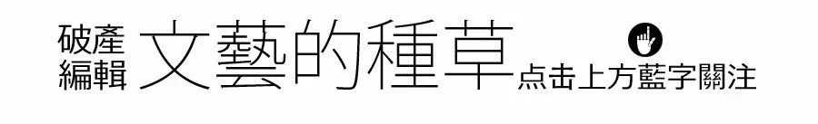 因为不关心刘强东和咪蒙，我快被这世界淘汰了