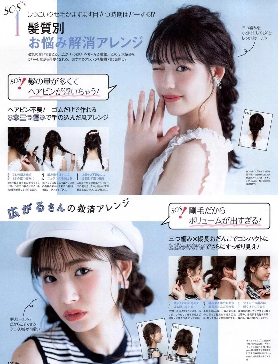 港风日系韩系拍照风格写真,日系冬日写真穿搭