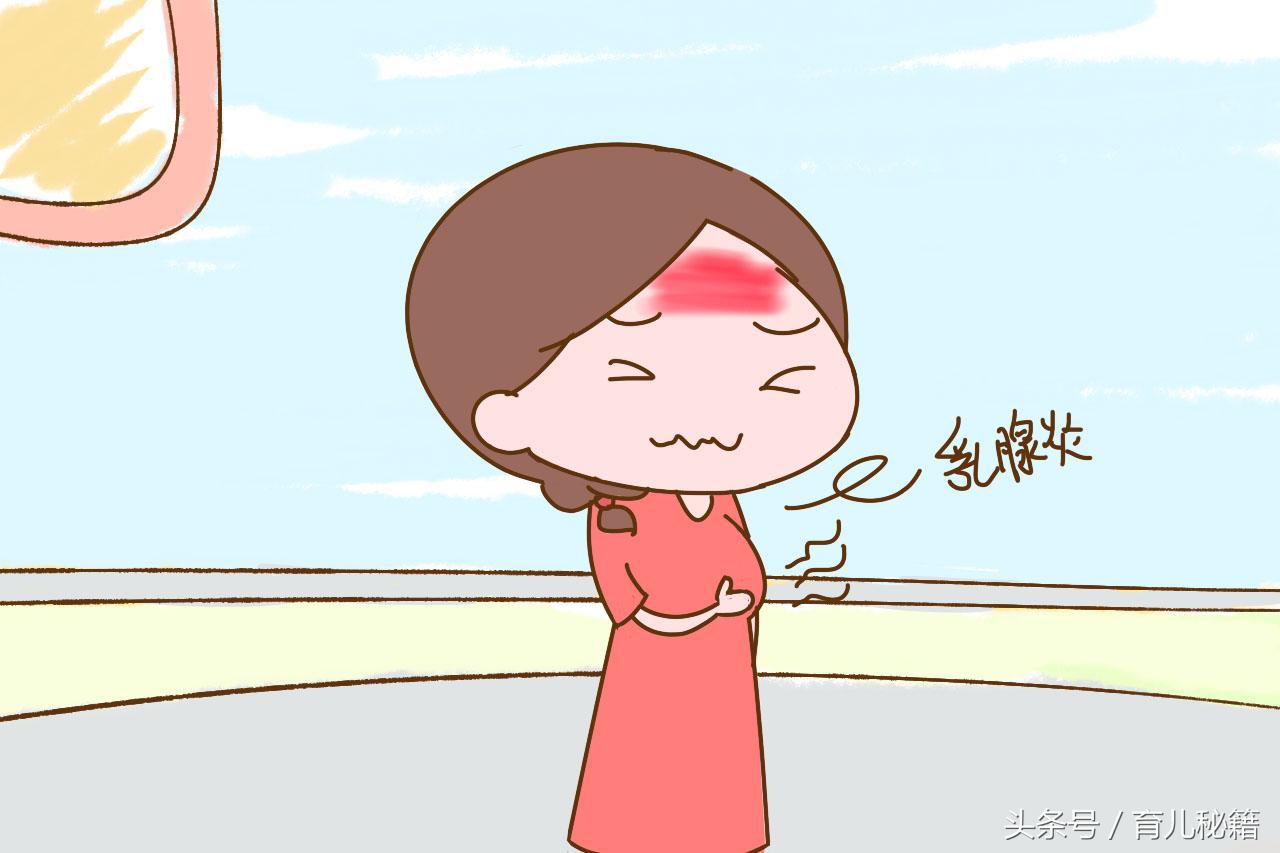 哺乳期乳腺炎最佳自救方法,各种各样的宝妈心声