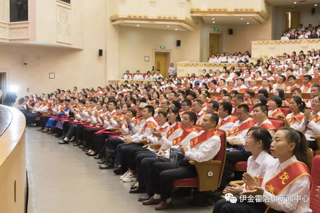 伊金霍洛旗教师节,伊金霍洛旗教师节活动