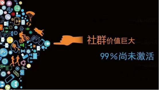 社群营销月入十万的秘诀,社群营销如何在群里带货