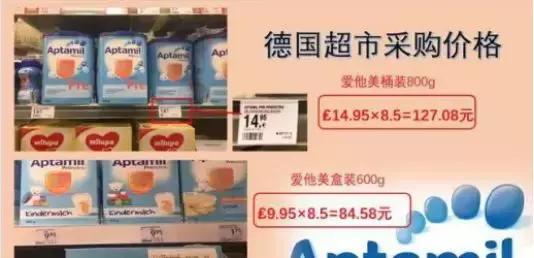 400元奶粉贵吗,400元左右性价比高的奶粉