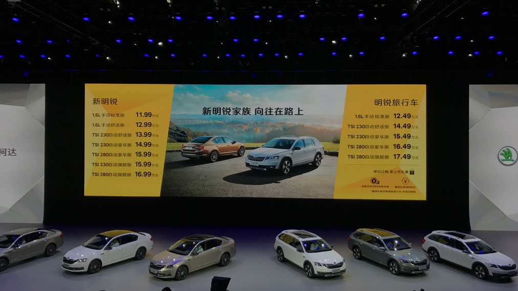 明锐旅行版特价,明锐旅行最低价