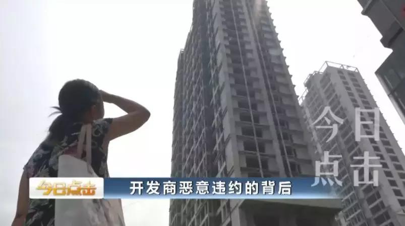 西安开发商起诉业主退房,西安开发商退房案