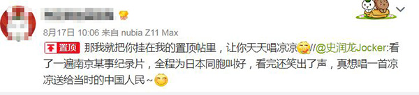 史润龙事件真相揭秘,史润龙事件幕后