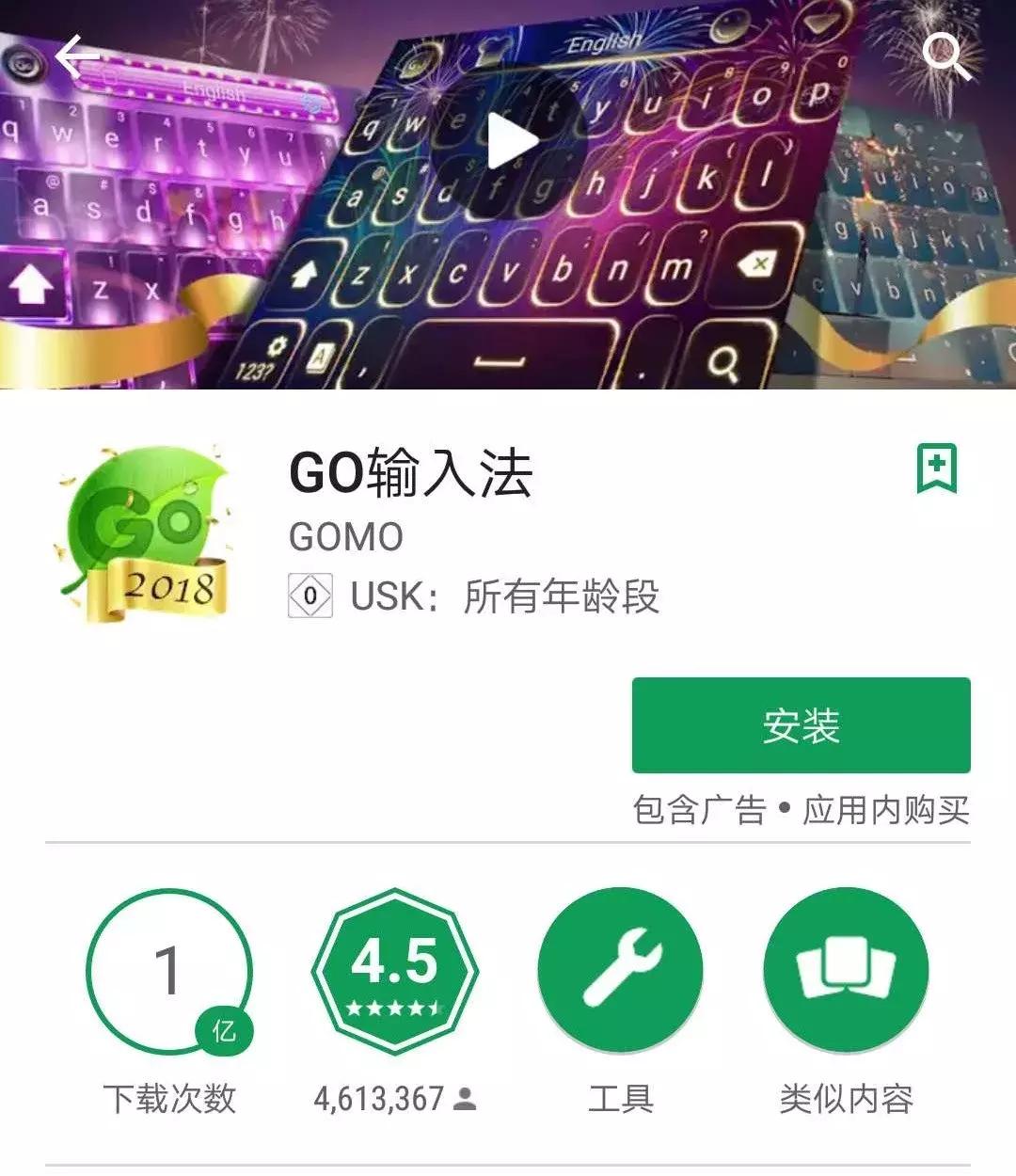 德语键盘是什么样的,德语手写键盘怎么设置