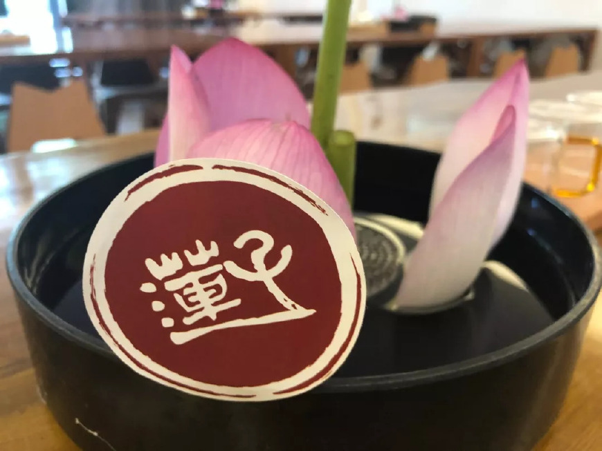 书院中国基金会,中国茶文化推广专项基金