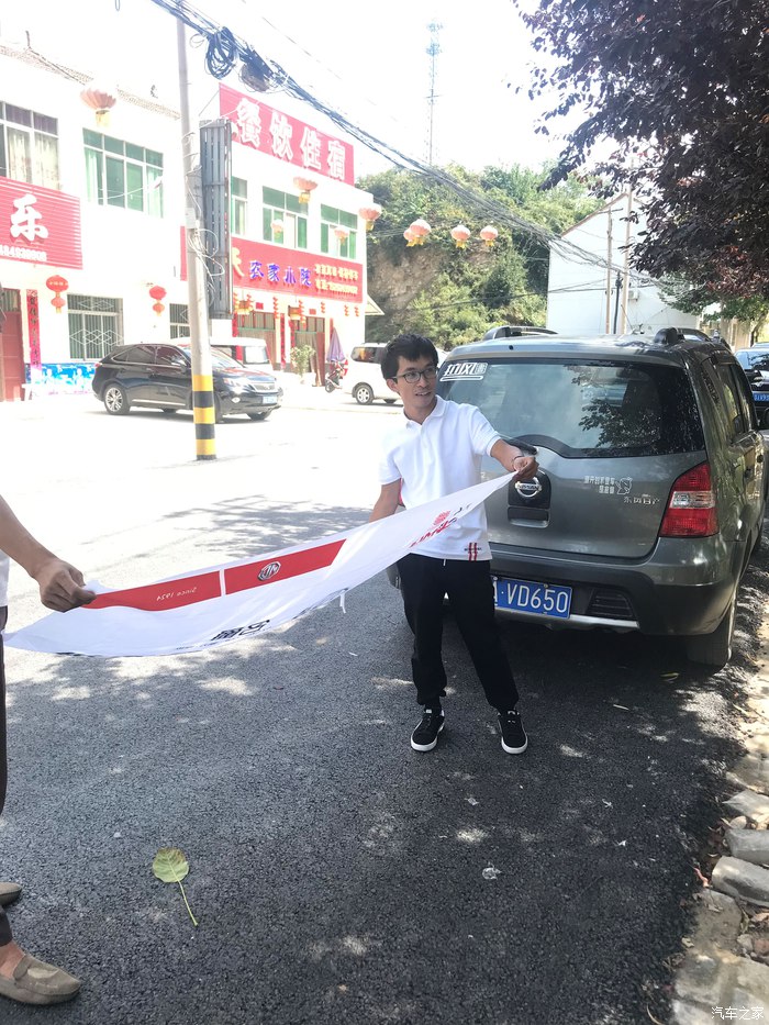 名爵6俱乐部,西安名爵6车友俱乐部