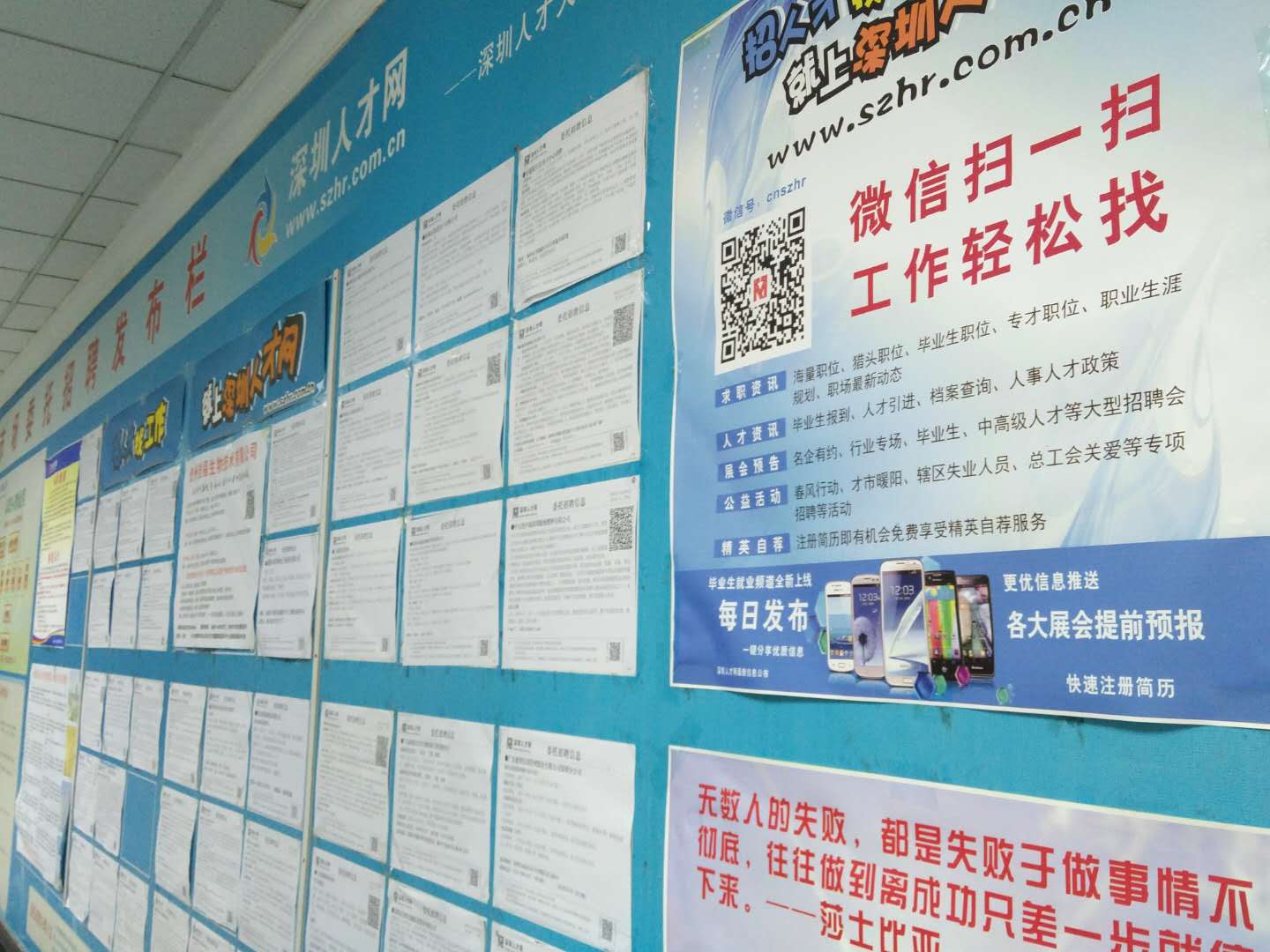 深圳人才大市场还有现场招聘会吗,深圳人才市场现场招聘开放了吗