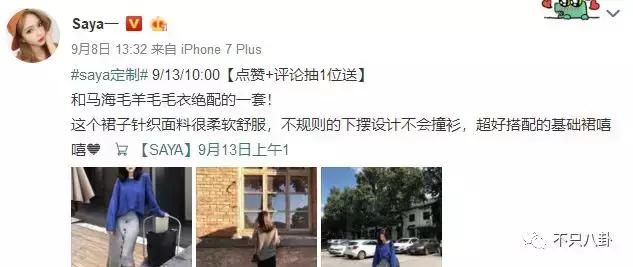 放狗咬人、脏话还打孕妇？以甜美著称且百万粉丝的她竟有两张面孔