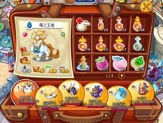 洛克王国崩溃怎么办,洛克王国洛克最后的下场