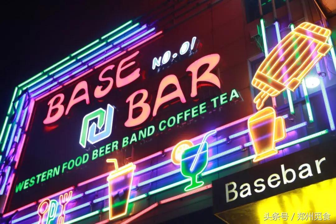 郑州开了一家超级豪华的酒吧,郑州很安静的酒吧