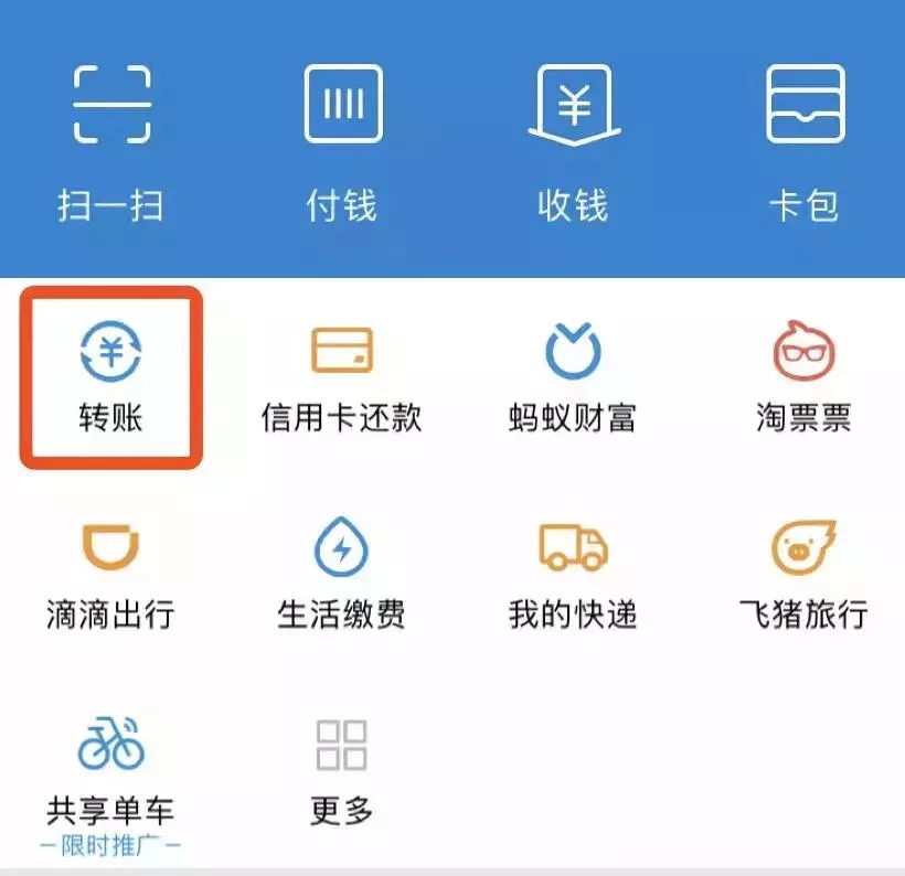 微信被欺骗支付宝转账怎么要回来,微信遇到骗子支付宝转账怎么要回