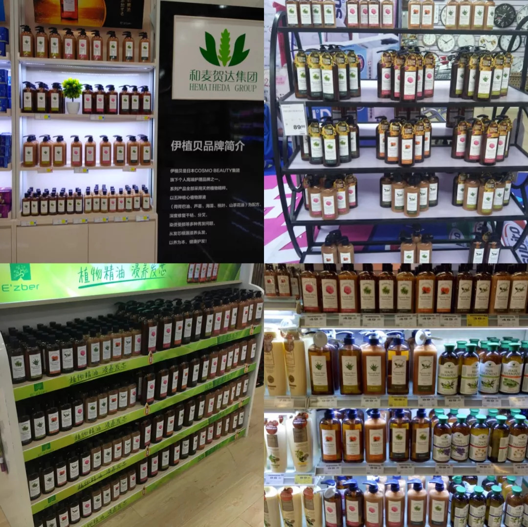 亲测护发精油,日本原装进口治白发洗发水