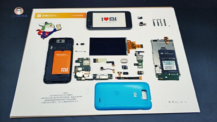 小米手机增加定制画框,小米售后手机装裱