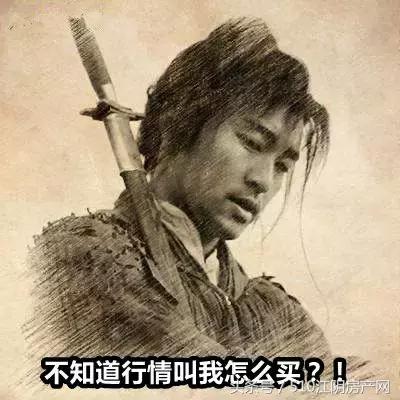 金九银十买房划算吗2021,江阴房价走势曲线图