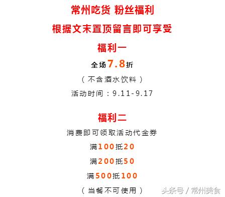 好吃！火锅都被玩坏啦！常州火锅界杀出一匹黑马！自带喷泉特效！