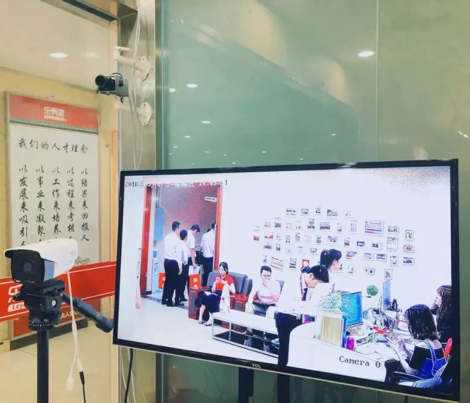 智访名企|有家的地方就有乐有家