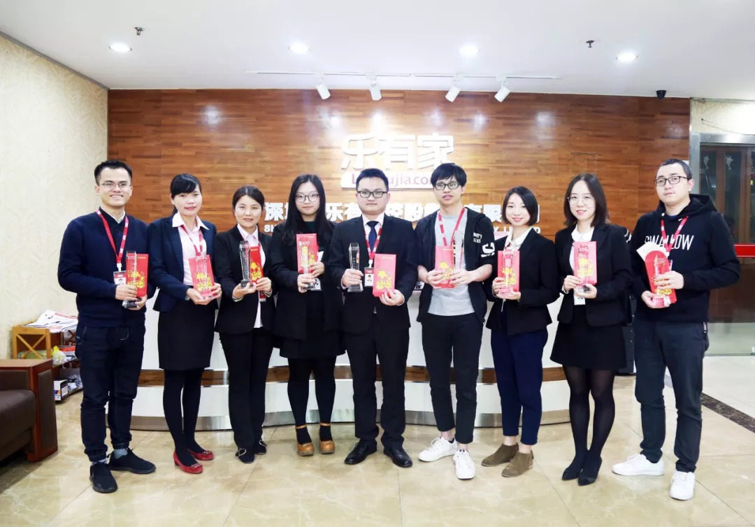 智访名企|有家的地方就有乐有家